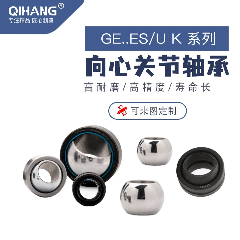 [Factory Direct] Высококачественный радиальный подшипник GEES GEUK GEEW модель завершена