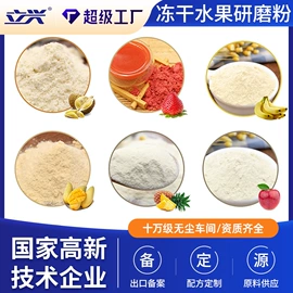 脱水蔬菜;速食汤料类;其他冲调饮品
