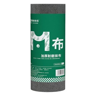 Kakama kitchen wear-resistant rag instead of steel ball lazy disposable dish cloth does not hurt pot bowl rag wholesale