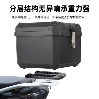 Motorcycle trunk Large Capacity Storage