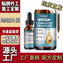 跨境海外tk西班牙热卖脂质体11合1滴剂OEM加工全英文标签免疫支持