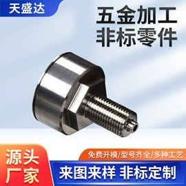 CNC加工;装配、组装;其他机械加工