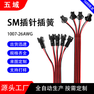 ��ĸ���往1007-26 �t��SM���Ӿ����{ϴ�C�ҕ�C늂������B����