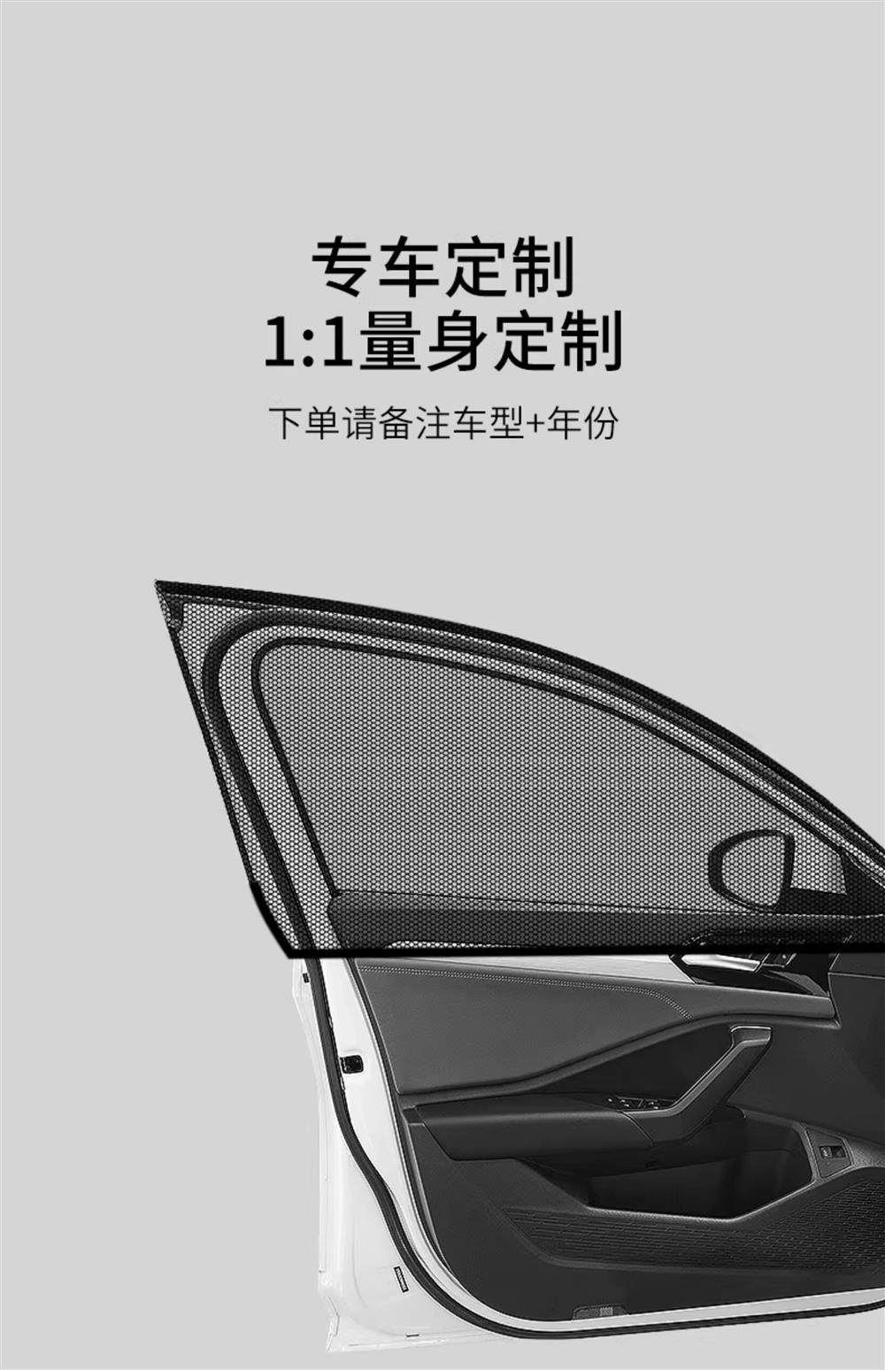Car Mosquito Net Window Screen, Car Window-Specific Curtain, Car Mosquito Net, In-Car Sunshade Screen, Privacy Sunshade Curtain