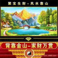 自带背胶自粘装饰画招财日照金山有山流水生财风景画山水客厅风景