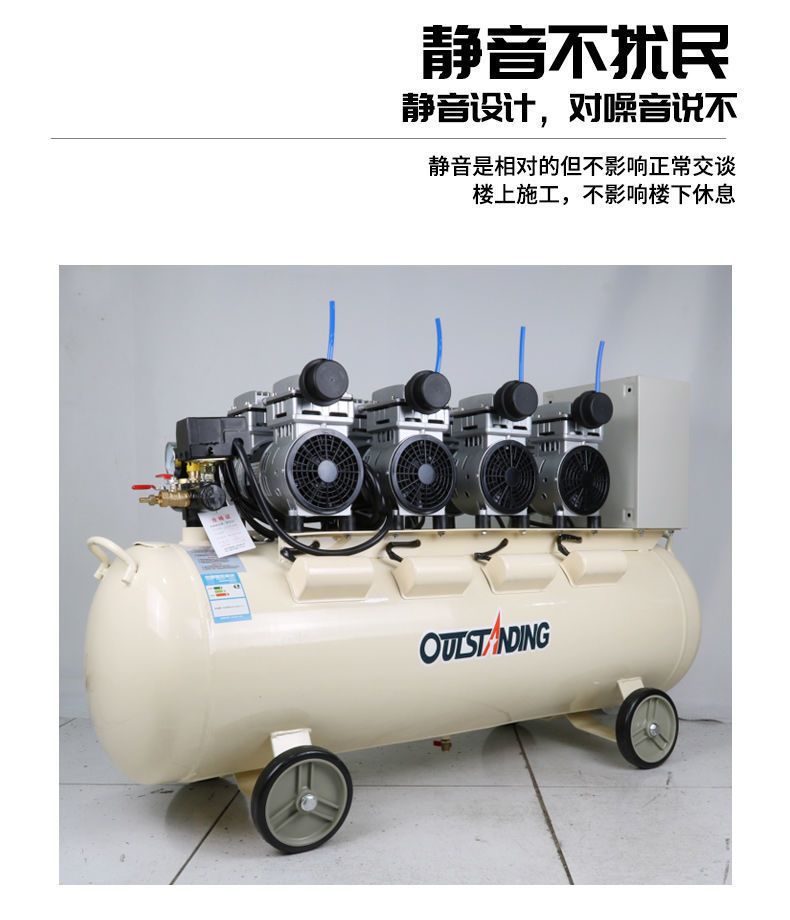 Otus High-Power Oil-Free Silent Air Compressor Woodworking Spray Paint High-Pressure Air Pump Air Compressor 220V