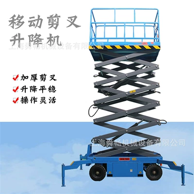 Avtomobil fırlanan platformaları, Warehouse Shelving Picking Machine, Handheld - semi-electric-lift-12m
