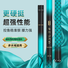日式轻奢鱼竿手竿钓鱼竿超硬28调台钓竿19调大物竿渔具品牌