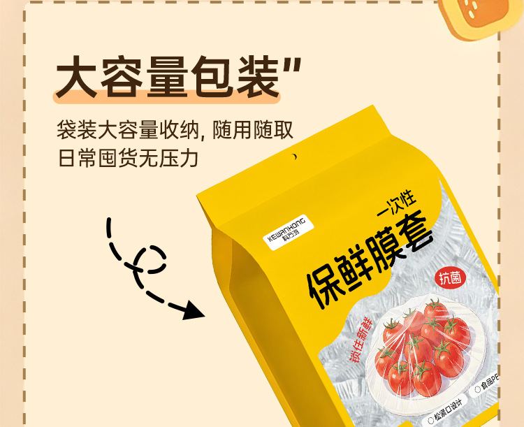 Hanging Fresh-keeping Film Cover Disposable Food-grade Fresh-keeping Bag with Elastic Band Household Bowl and Plate Cover Box Set