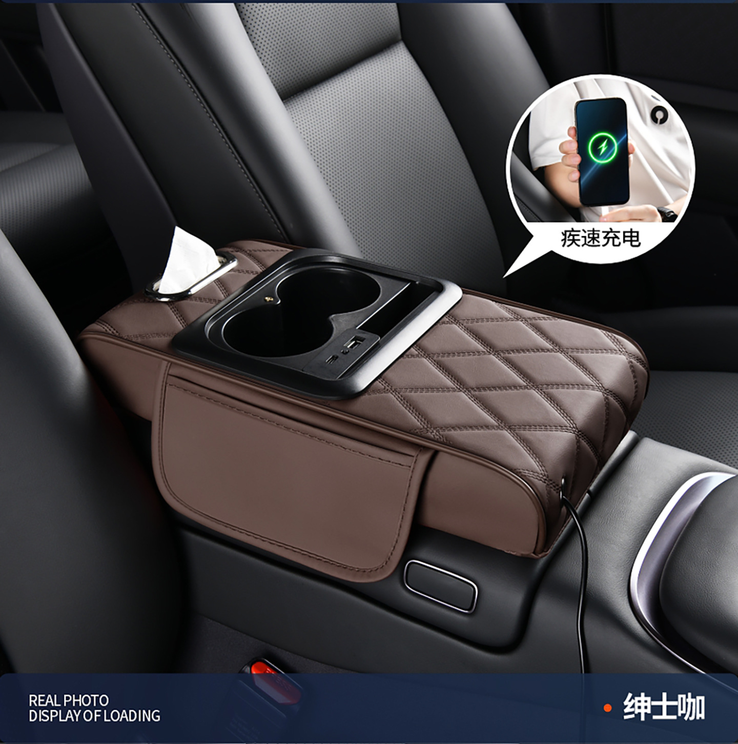 Multifunctional car armrest box heightening pad with USB fast charging phone holder, starry sky projection, and storage pad
