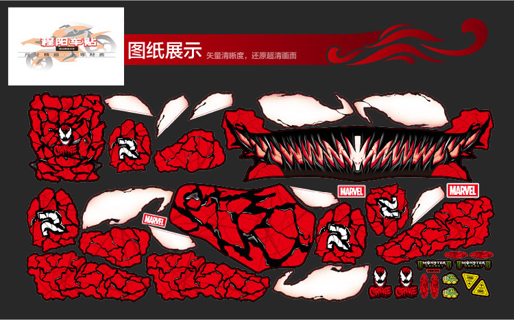 Motorcycle HJC Helmet Visor Decals Marvel Venom Carnage Sticker DIY