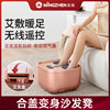 Zhen Ming Electric Hot Foot Foot Foot Massager household fully automatic Kneading Barometric pressure Hot Massage instrument