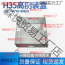 86�����Р���86�����b�Ӿ���H�����F�_�P�׺��FƤһ�γ��Ϳհ�