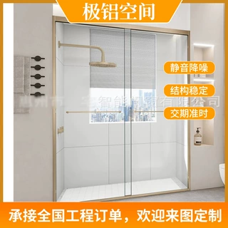 一字型淋浴房淋浴隔断钢化玻璃干湿分离淋浴间浴屏卫浴隔断沐浴房