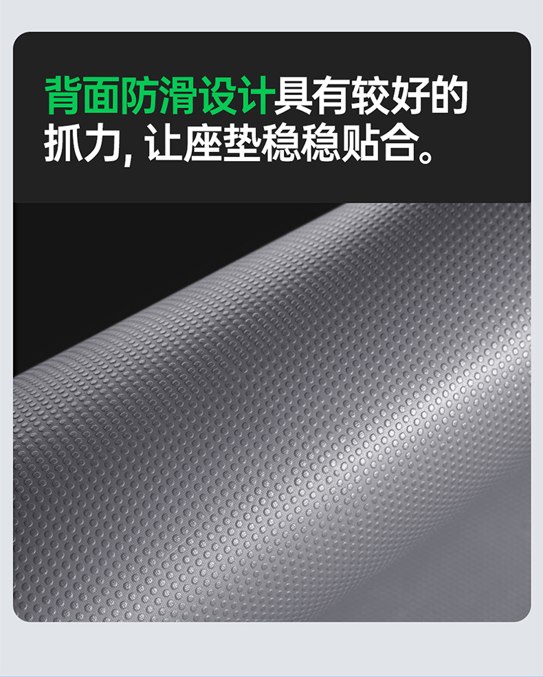 Byd Destroyer 05 Special Car Seat Cushion, Rams Perforated Breathable Full-Cover Anti-Slip Seat Cover