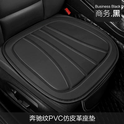Mercedes-Benz Pattern PVC Simulation Leather – Seat cushion, seat cover - square-mat-business-black-universal