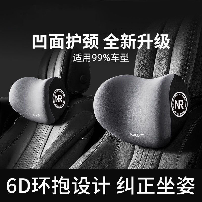Carefully Selected Car Headrest, Lumbar Support, Neck Pillow, Memory Foam Car Lumbar Support, Car Headrest, Seat Lumbar Pillow, Car Cushion