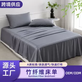 床罩床笠;四件套;记忆枕