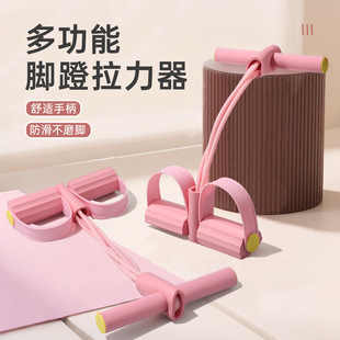 Pedal Tensioner Home Female Yoga Fitness Waist and Abdomen Trainer Student Practice Sit-Ups Auxiliary Tension Rope