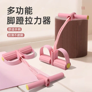 定制脚蹬拉力器家用女瑜伽健身腰腹训练器学生仰卧起坐辅助拉力绳