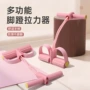 定制辅助瑜伽健身拉力器