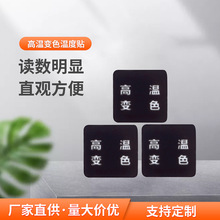 �ߜ�׃ɫ�ض��NҺ�����֜ضȜy������50�x��Ӌ�͸ߜظМ؜y��