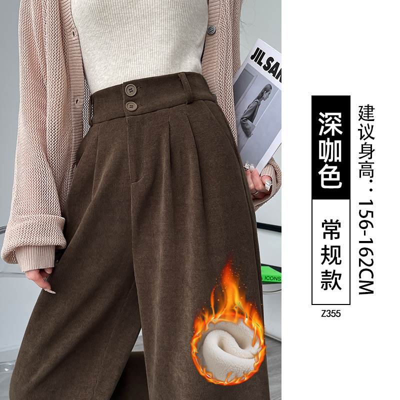 灯芯绒西装裤女2025新款秋冬季高腰垂感直筒宽松小个子加绒阔腿裤|undefined