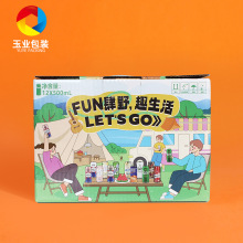 啤酒纸箱德国啤酒礼盒饮料瓦楞包装箱啤酒折叠彩印彩箱 啤酒礼盒