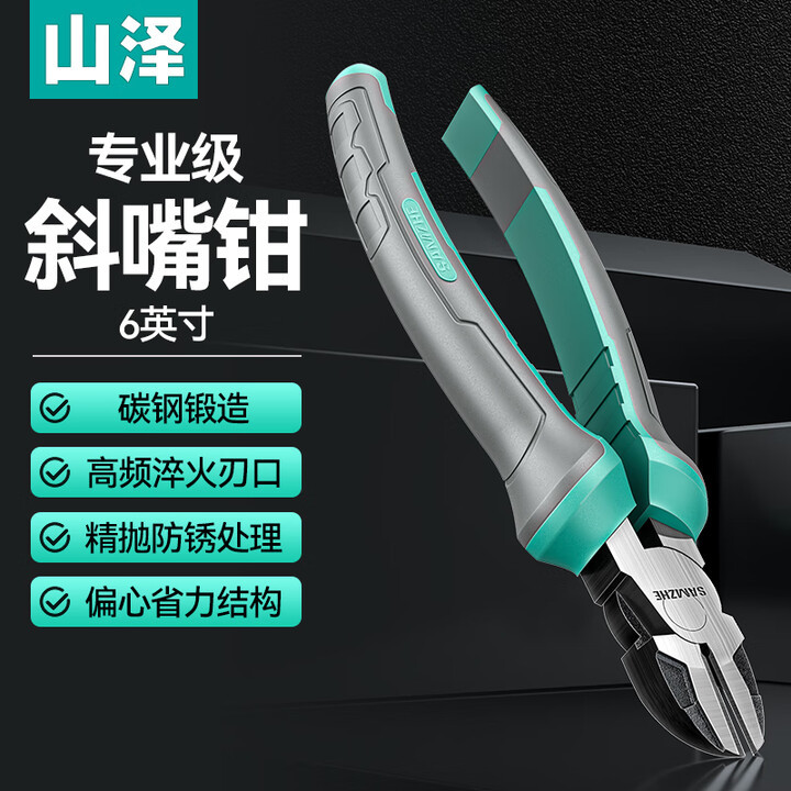 Alicates para Cables de Red SAMZHE GD-187GD-168SZ-789GD-138, Categoría 7 y Categoría 6, 7 Modelos de Ingeniería