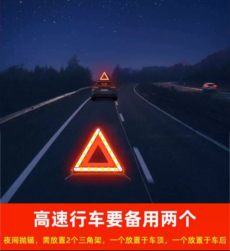 Car Tripod Warning Sign Triangle Stand Parking Fault Reflective Vehicle Safety Support Bracket