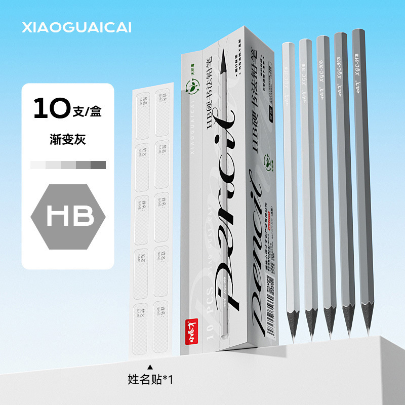 メーカー卸売リトルマジック HB2B ハードカリグラフィー鉛筆グラデーションカラーロッドスケッチ書き込み 1 年生小学生向け|undefined