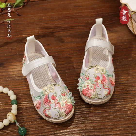 Hanfu Shoes Children's Ancient Shoes Embroidered Shoes Girls Ethnic Style Antique Performance Shoes Ethnic Style Single Shoes