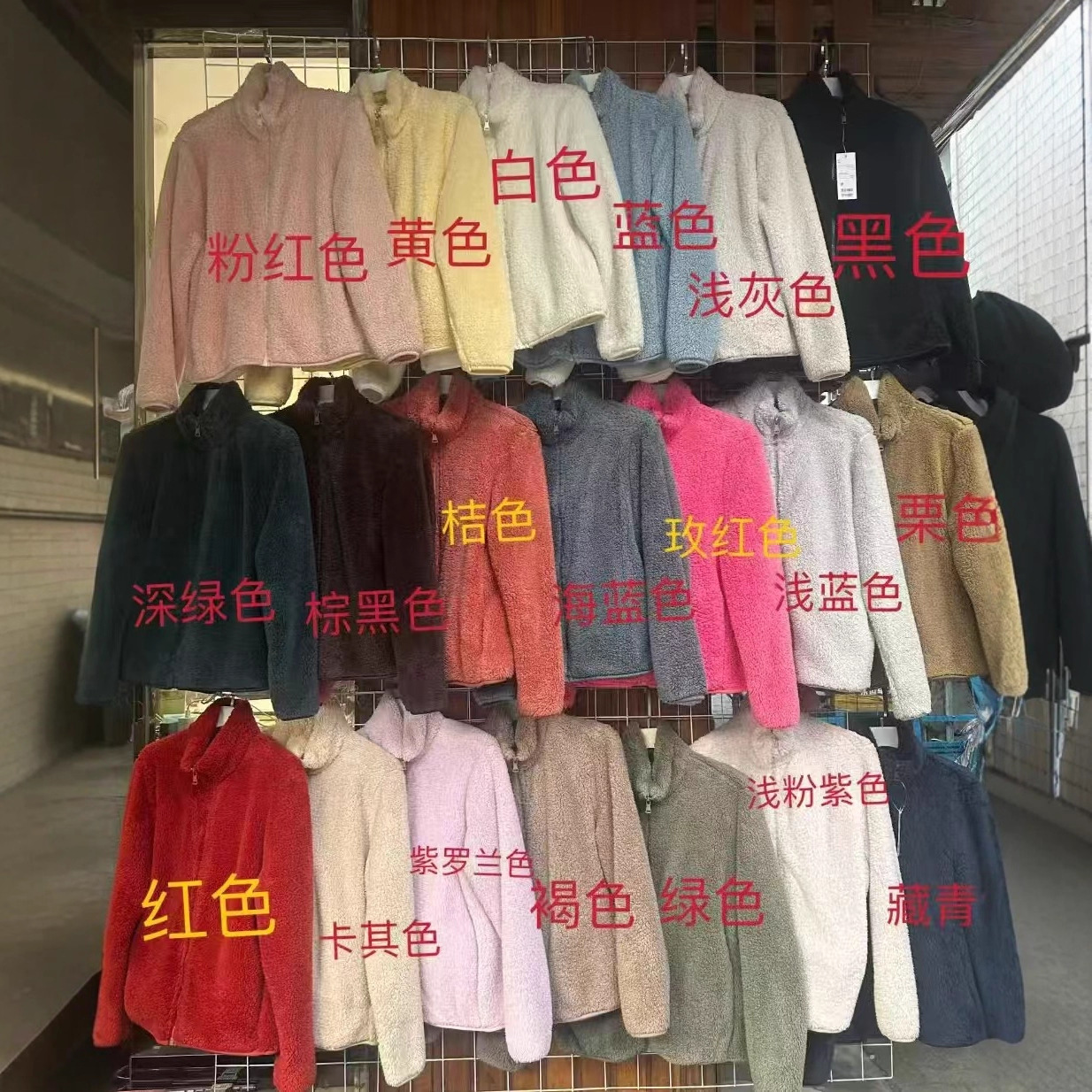 Chaqueta larga de felpa, manga larga, felpa coral, ropa de abrigo corta para otoño e invierno para mujer 479611/449753/439138