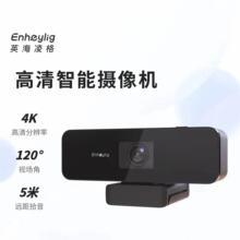 Ӣ�����Enheylig-4K���������KeenCam�����������ͷ ���� ֱ��