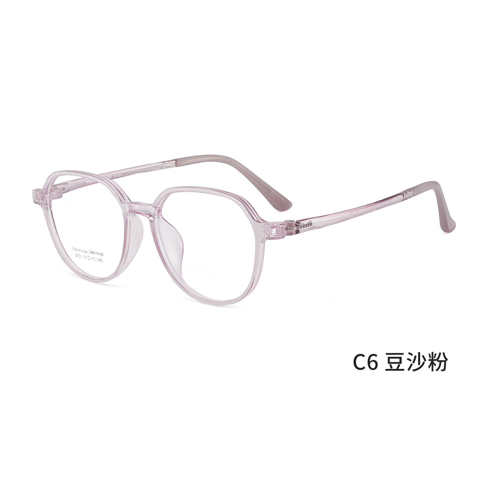 Polvo de pasta de frijol