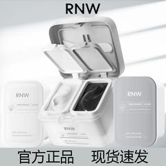 rnw マッドマスク 2色塗布マスク 公式旗艦店 毛穴の奥まで洗浄して黒ずみを除去 男女兼用 公式正規品
