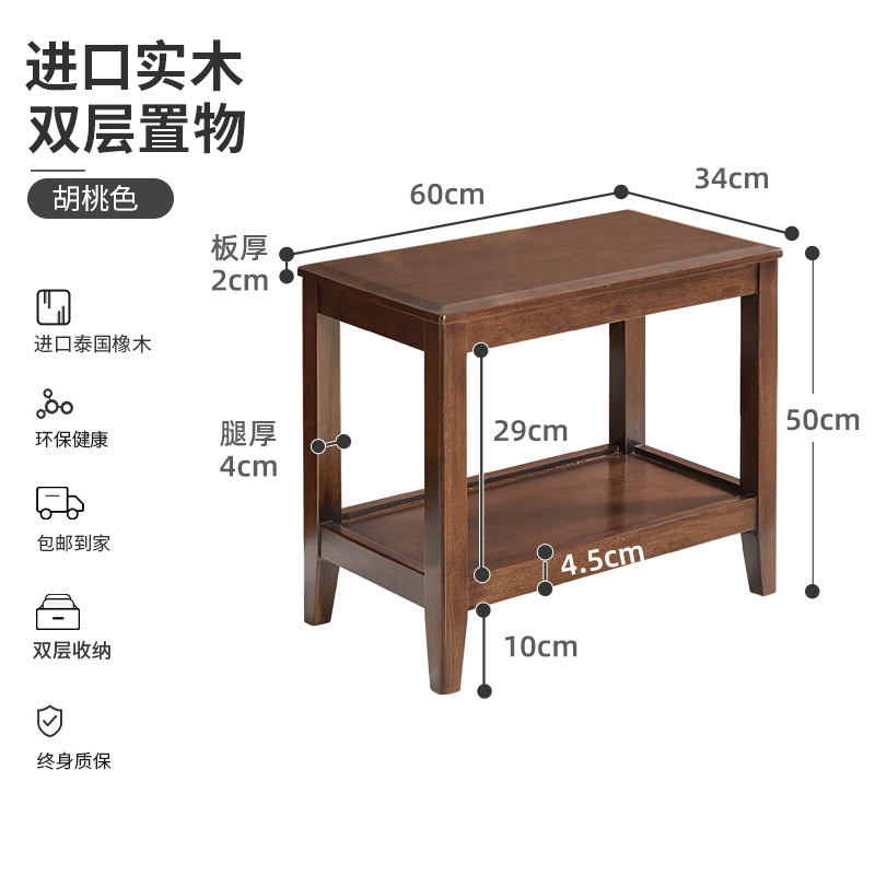 60*34*50cm 복층사이드테이블 월넛색상(원목)