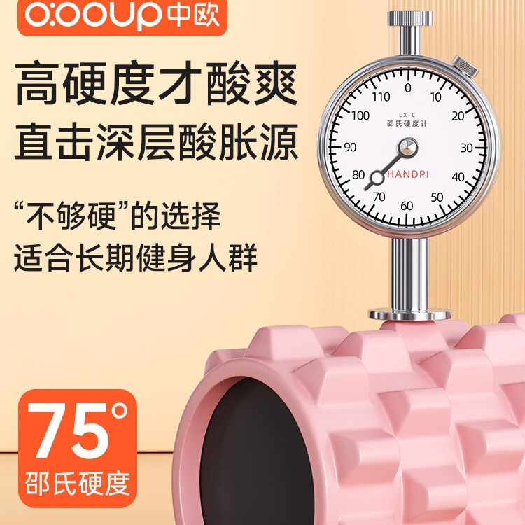 中実フォーム軸腰脚部ストレッチ補助器筋肉リラックスストレッチ器ヨガ用品フィットネスヨガ柱|undefined