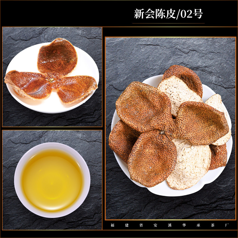 本物の新会陳皮、老陳皮、乾燥倉庫保管、広東東甲十年茶枝柑天馬老陳皮、大紅皮、バラ売り|undefined