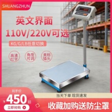E218W��ӷQ��늉�220VӢ�İ�Ӌ��̨��kglbӢ��300kg�羳�J�C
