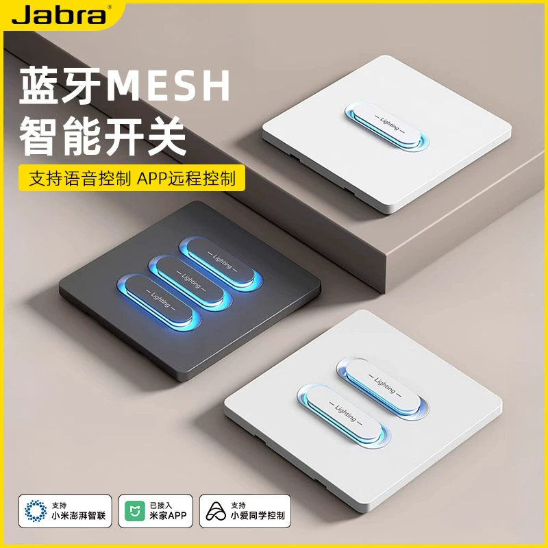 Подключено к панели управления умным выключателем Mijia Mesh2.0 двойное управление выключателем поддерживает голосовое управление Xiao Ai