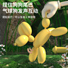 Smart electronic universal interactive toy, balloon, robot dog, pet, Birthday gift