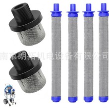 288749乳胶漆油漆涂料高压无气喷涂机246384滤芯喷漆机过滤器滤网
