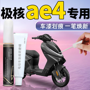 �O��ae4�a��P늄�܇�����a܇�Ữ���ޏ������Ħ���b�����zeeho