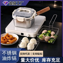 多功能锅;油壶;保温壶/瓶
