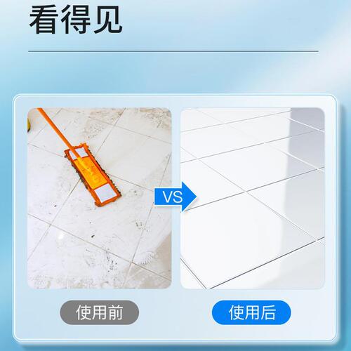 Water-based hygienist multi-purpose cleaning spray kitchen heavy oil stain bathroom cleaning toilet scale glass cleaning