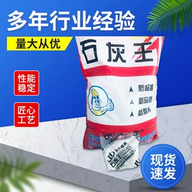 特种建材;瓷砖胶;砂浆