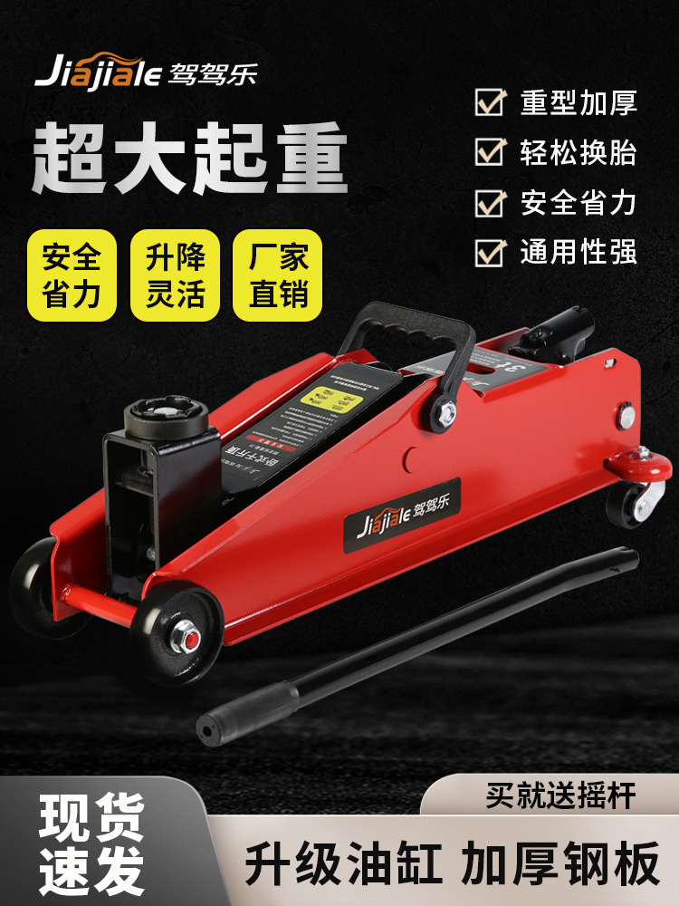 2 toneladas 3 toneladas de gato hidráulico horizontal automóvil hidráulico de techo horizontal para automóviles SUV van herramienta de cambio de neumáticos