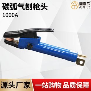 ����̼�������QJG-3���٘��^800A 1000 ̼������̿���Q̼�����پ�