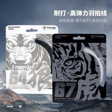 64������ë���߿ɸ߰��ʹ�ߵ����߸߶������;�67���߿羳����